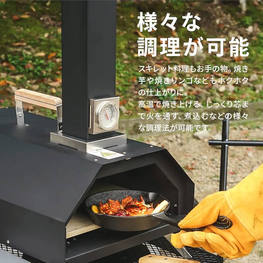 ピザ窯　持ち運びOK　アウトドア　ステーキ　バーベキュー ピザ窯 持ち運びOK アウトドア ステーキ バーベキュー ピザ窯